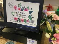 -谷莠子花艺气球派对·绿植造景·花艺沙龙(东海缤纷天地店)