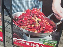 -蜀川川破店·江湖菜·烧烤(北京首店)