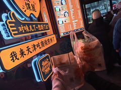 -南楼煎饼(南楼总店)