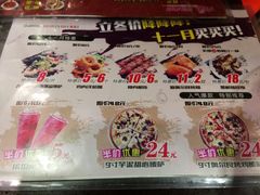 -芝心实億披萨意面(芳草路店)