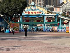 -海合安成都极地海洋公园
