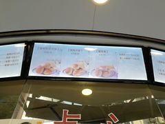 -王宝和酒家(黄浦店)