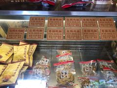 -振城客家盐焗食品(丽都路店)