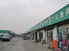-牛栏山市场