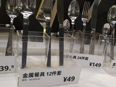 -IKEA宜家家居(南京商场)