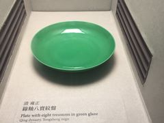 -台北故宫博物院