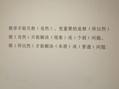 -天津美术学院-校史馆
