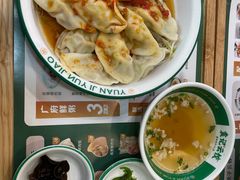 -袁记云饺(南门口店)