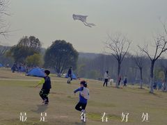 -钟山体育运动公园