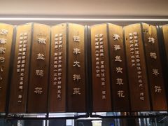 -泰钰丰烤鸭.天津菜(开发区店)