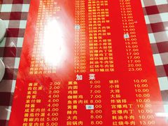 -辣肉面大王(天平路店)