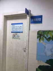-浙江大学医学院附属儿童医院(湖滨院区)