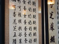-玫瑰甜品(文明路店)
