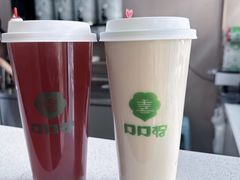 -徐小包的奶茶(济宁万达店)