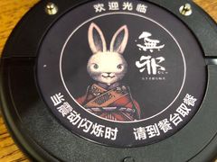 -無邪日式甜品(华润五彩城购物中心店)