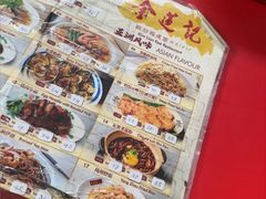 -金莲记(茨厂街店)