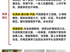 -江南小叙·美食研究院(鱼街店)