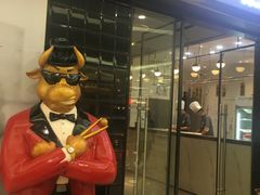 -大喜牛鲜牛肉火锅(世纪金源店)