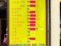 -新记肉骨茶