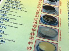 -翠苑甜品专家(北角道店)