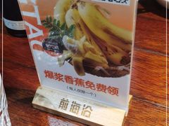 -前海沿·青岛菜(五四广场永旺店)