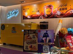 -麦当劳(静安寺店)
