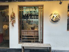 -竹子咖啡bamboo coffee