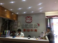 -陈记顺和牛肉火锅馆(天河北路店)