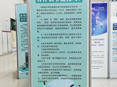 -中国杭州低碳科技馆