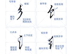 -学知乐教育·幼小衔接·小学科辅导(嘉定镇校区)