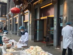 门面-马凯餐厅(地安门店)