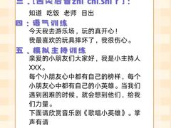 -艺熠舞蹈口才主持表演艺术中心(爱琴海校区)