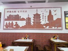 -东街钟楼肉粽(总店)