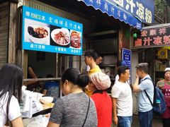 等位区-清真·宏顺祥卤汁凉粉(大皮院店)