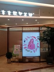 点击看大图 -吉吉靓甲美睫
