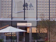 -崎本的店·专业酵种吐司(无锡万象汇店)