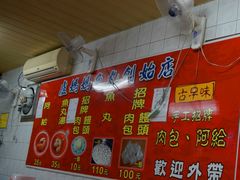 -卢妈妈鱼丸创始店