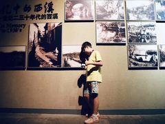 -中国湿地博物馆