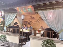 -遇见长安之高山流水(李家村万达店)