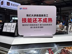 -物美超市(通州华业玫瑰店)