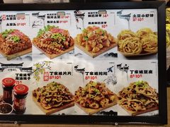 -周小亮丁家坡洋芋(全国总店)