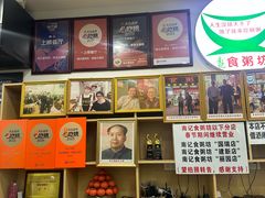 -南记食粥坊·宵夜大排档(莲花店)
