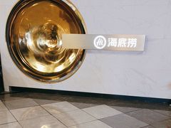 -海底捞火锅(玉桥商业广场店)
