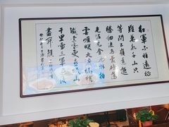 -来相会饺子·新辽菜(甘家口店)