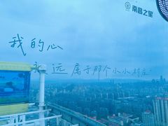 -南昌之星摩天轮