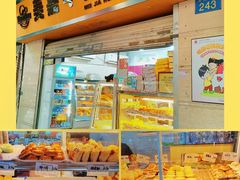 -美嘉华面包西饼店(红胜坊店)