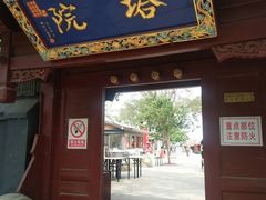 -高尔山公园