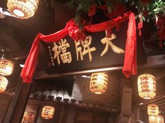 -南京大牌档(香港广场店)