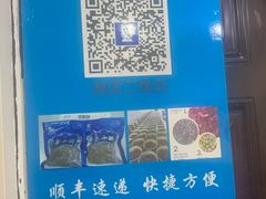 -定家小酥肉·清真(回民街店)