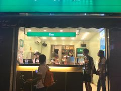 门面-1点点(领事馆店)